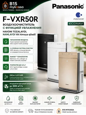 Panasonic F-VXR50R (Havo tozalagich va namlagich) / Dastavka/ New