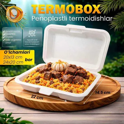 TERMABOX — для горячих блюд 1