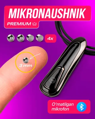 микронаушник магнит mikronaushnik magnit 1