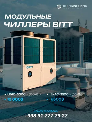 BITT modulli spiral chillerlari (65 / 130 kVt) 1