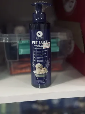 Шампунь Pet lux