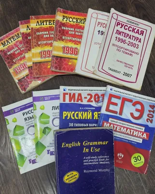 Тесты для абитуриентов