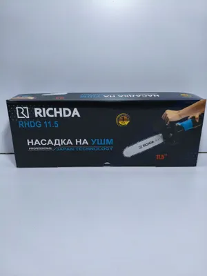 RICHDA RHDG 11.5″ — насадка-цепная пила для болгарки 1