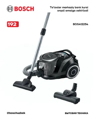 Серия 6, контейнерный пылесос, чёрный, Bosch BGS412234