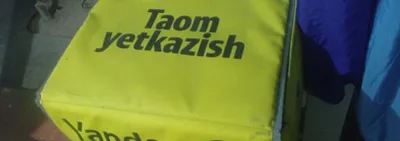Yandeks sumka bor sotiladigan