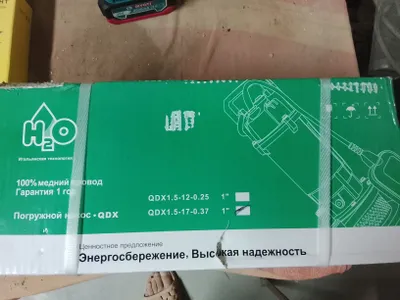 водяной насос