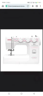 Швейная машина Janome отлично работает