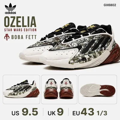 adidas Ozelia Star Wars — Boba Fett (GX6802)