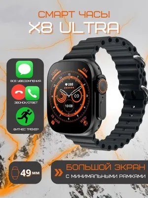 Smart watch T800 — специально для женщин и мужчин 1