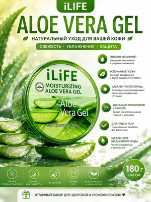 Aloe Vera aloe vera bilan chuqur namlantiruvchi gel