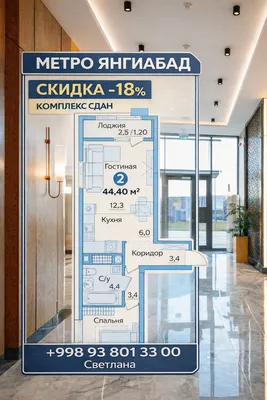 YASHNABOD METROSI! -18% chegirma | Ipoteka 7 mln/oyiga 1