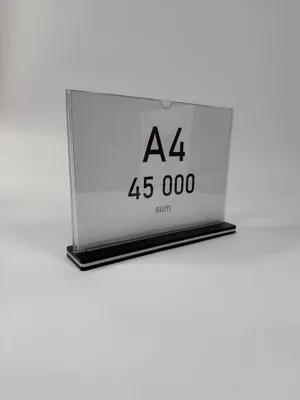 Подставка для меню A4 — холдер, 35 000 сум 1