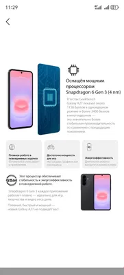 Samsung A27 5G 1