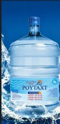 Продаётся бутилированная вода Пойтахт 1