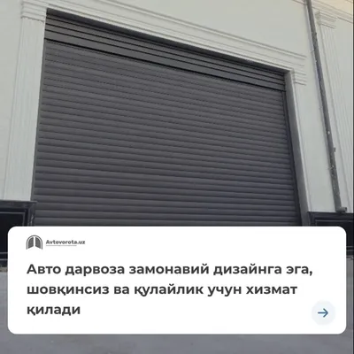 Avtomatik pultli darvozalar 1