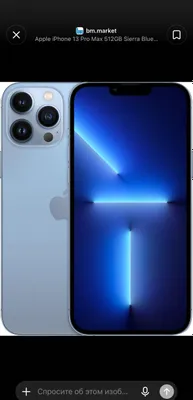 Iphone 13 pro max