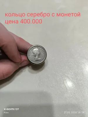 Bijuteriya, kumush 1
