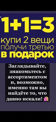 atirlar. AKSIYALAR. SOVG‘ALAR 1
