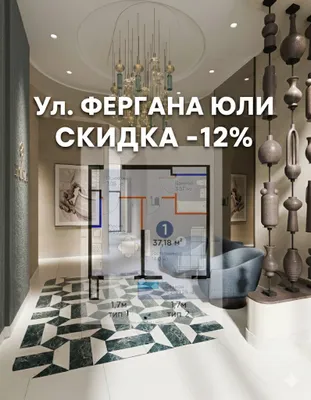 Farg‘ona yo‘li! 100% to‘lovda -12% CHEGIRMA 1