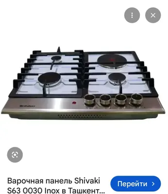 Газовая плита и воздухоочиститель 1