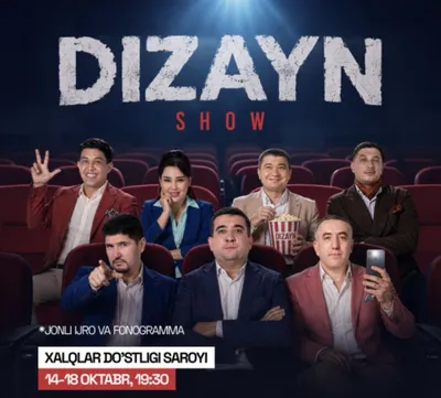На концерт Dizayn