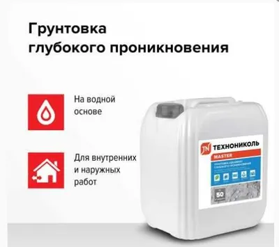 Грунтовка глубокого проникновения AQUAMAST, канистра 5 кг, 10 кг 1