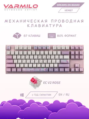 Varmilo VEM87 Dreams On Board 87Key, USB-A, EC V2 Rose mexanik klaviatura 1