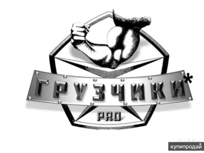 Chaqiruv bo‘yicha yuk tashuvchilar