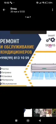 Ремонт Кондиционеров,Профессиональная Профилактика