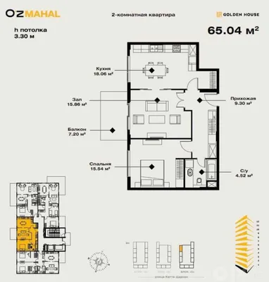 Продажа 2-комн. кв. 65 м², Мирзо-Улугбекский