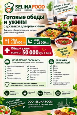 Toshkentda tushlik va kechki ovqat 25 000 so‘mdan