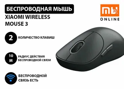 Xiaomi Wireless Mouse 3 simsiz sichqonchasi (qora) 1