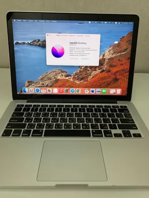 MacBook Pro 13 (Early 2015) / i5 / 8GB / 2k Retina 1