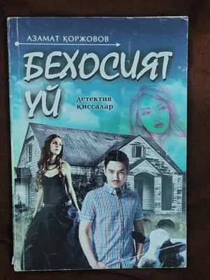 книга
