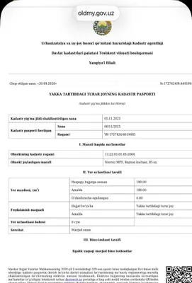 Продаются 2 соседних двора 1