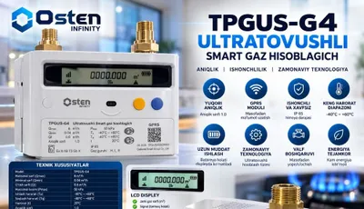 OSTEN G4 — ультразвуковой интеллектуальный газовый счётчик GPRS 1