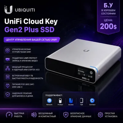 Ubiquiti UniFi Cloud Key Gen2 Plus SSD (1TB)