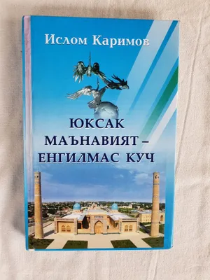 170 betli yangi kitob sotiladi 1