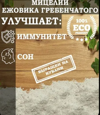 Yejovik mitseliyi 1