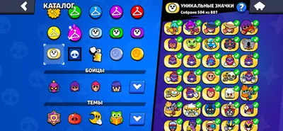 brawl stars akaunt srochna 5
