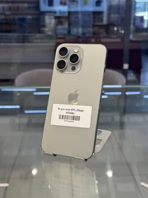 iPhone 15 Pro Max