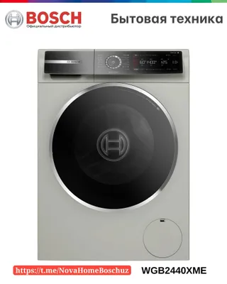 8-seriya oldindan yuklanadigan kir yuvish mashinasi 9 kg 1400 ayl/min, Kumush rangli zanglamaydigan po‘lat Bosch WGB2440XME