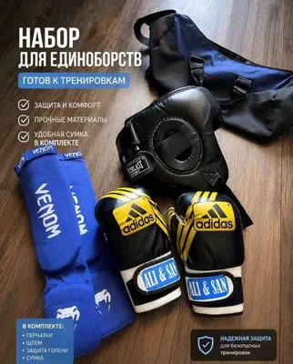 Karate va taekvondo uchun to‘plam