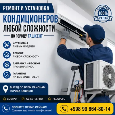 Konditsionerlarni ta’mirlash, o‘rnatish va texnik xizmat ko‘rsatish