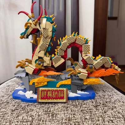 LEGO 80112 «Xayrli ajdar» (Auspicious Dragon) — yig‘ilgan 1