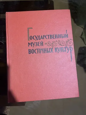 Учебная и научно-популярная литература 1