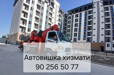 Услуги автовышки высотой 28 и 45 метров 1