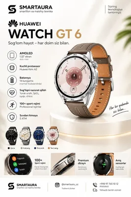 HUAWEI Watch GT6 46mm