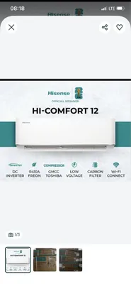 Кондиционер Hi Comfort 12 1