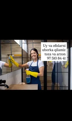 Уй ва офисларни уборка киламиз